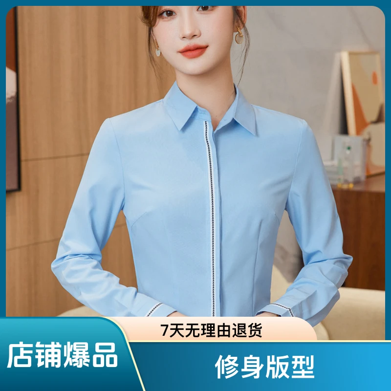 长袖衬衫女V领气质工作服职业正装蓝色上衣时尚打底修身衬衣