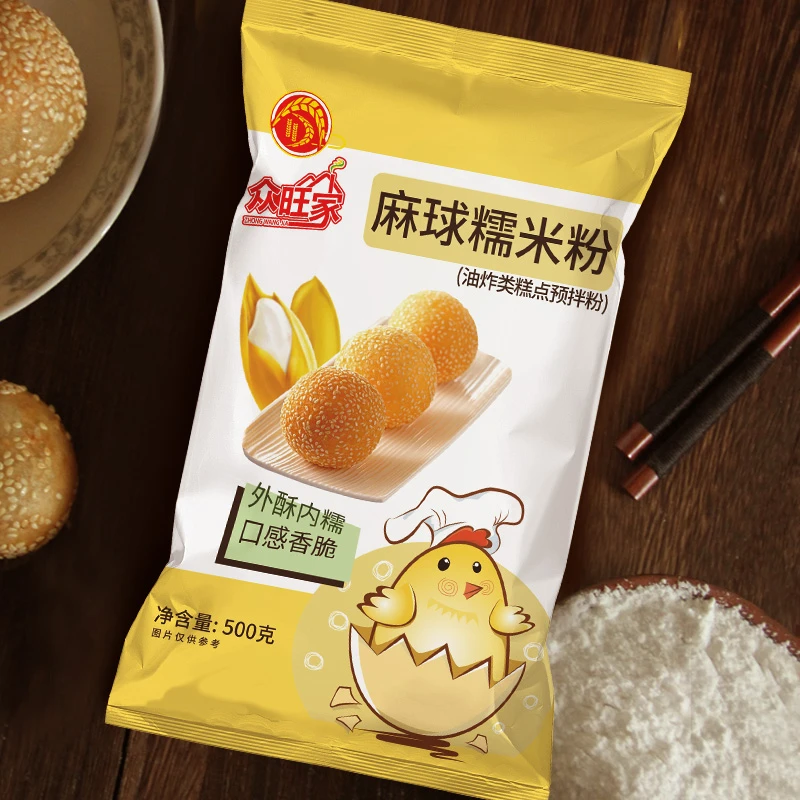 麻球粉麻圆粉麻球专用糯米粉广式家用煎堆麻团芝麻预拌粉500g