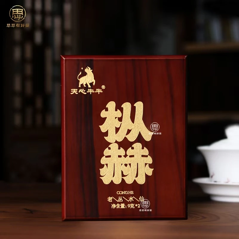 天心牛牛 枞赫 18g 2泡礼盒装 武夷岩茶 乌龙茶