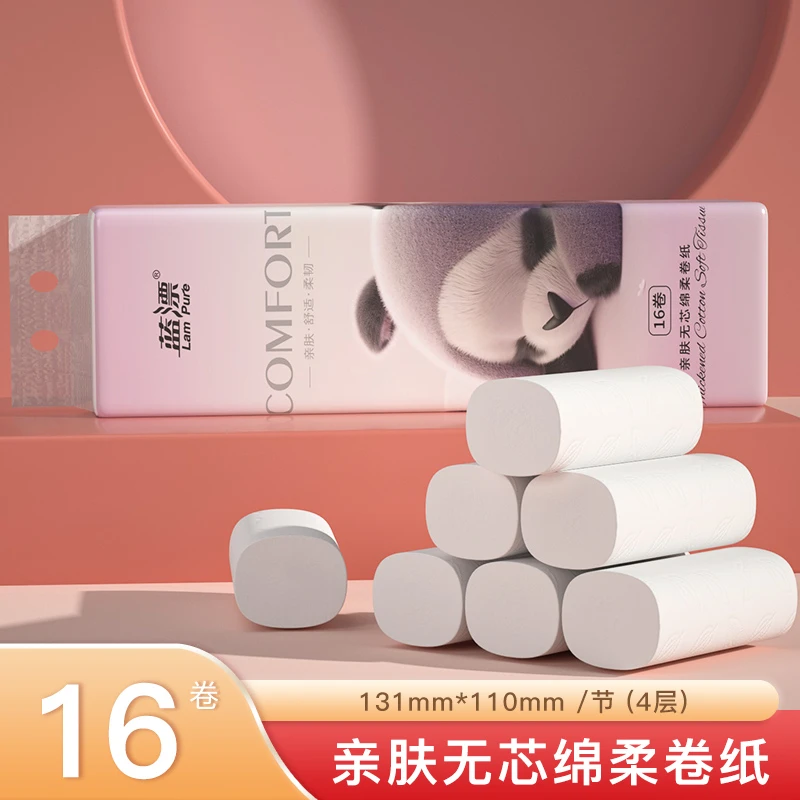 蓝漂 亲肤柔软无芯卷纸16卷/提-WW