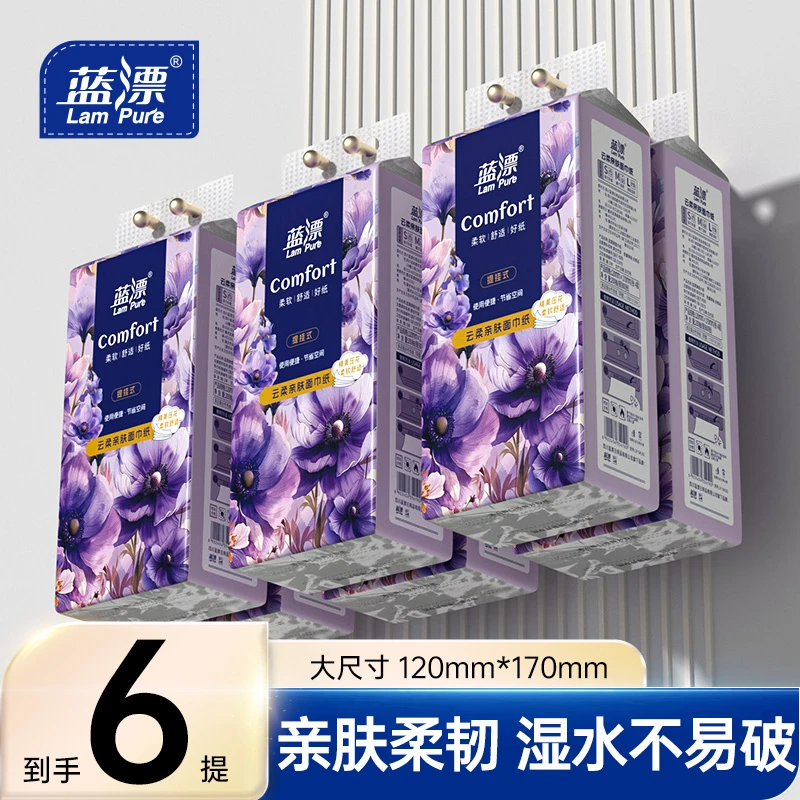 【6提】透气加厚本色挂式抽纸亲肤柔软福利家用酒店纸巾卫生纸-QB