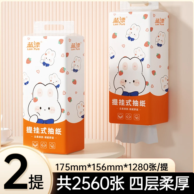 【1提顶5包】蓝漂原木云柔触感提挂悬挂式挂抽纸1280张舒适亲肤-YX