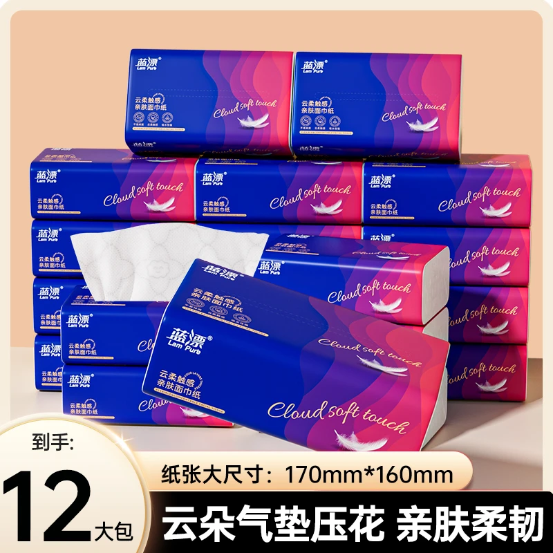 蓝漂 12大包云柔亲肤气垫压花抽纸4层家用抽纸面巾纸-HM
