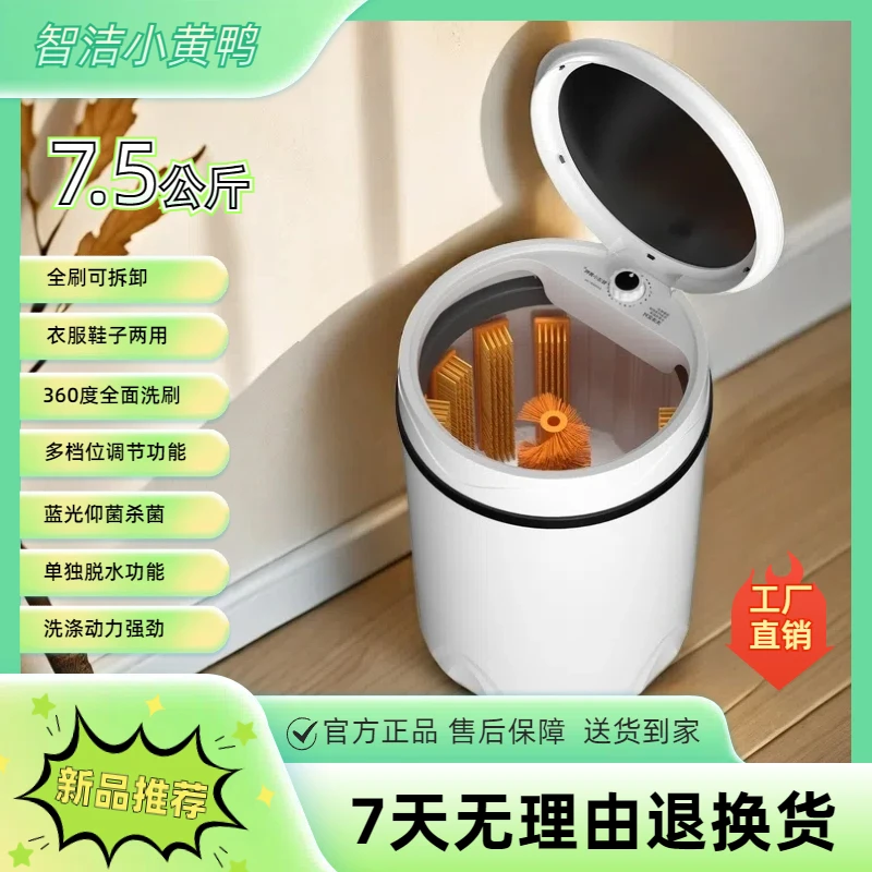智洁小黄鸭洗鞋机小型家用半自动鞋衣两用可拆卸毛刷懒人洗鞋神器