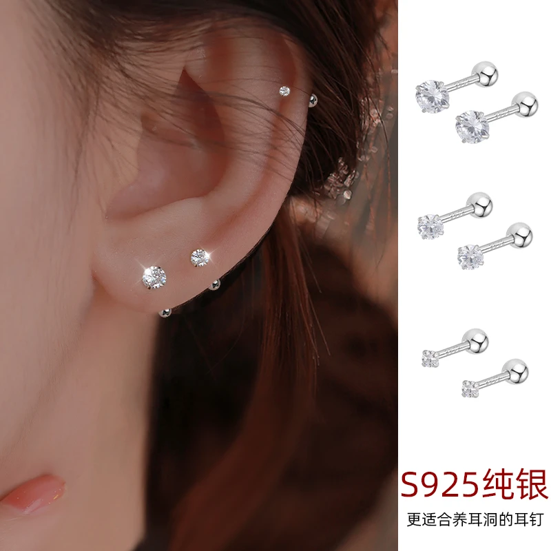 CUOOYINO/初影 925银合成锆石耳饰 【闪亮】养耳洞女螺旋耳钉耳环