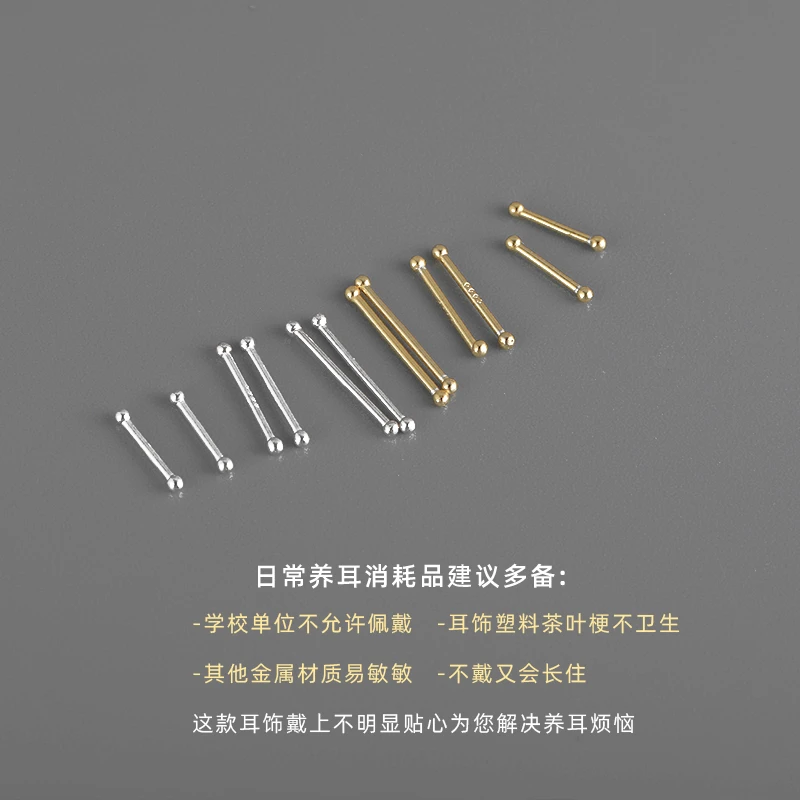 CUOOYINO/初影 足银耳饰 【养耳系列】养耳洞耳钉耳骨钉迷你耳环