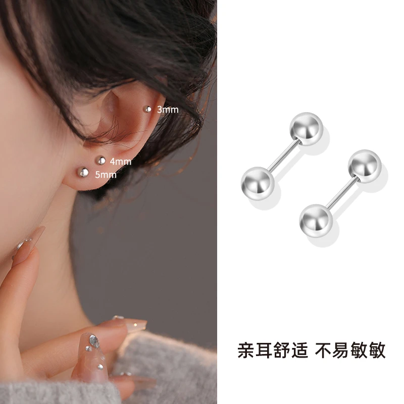 CUOOYINO/初影 不锈钢耳饰 【螺旋圆珠】时尚养耳洞耳环女免摘耳饰
