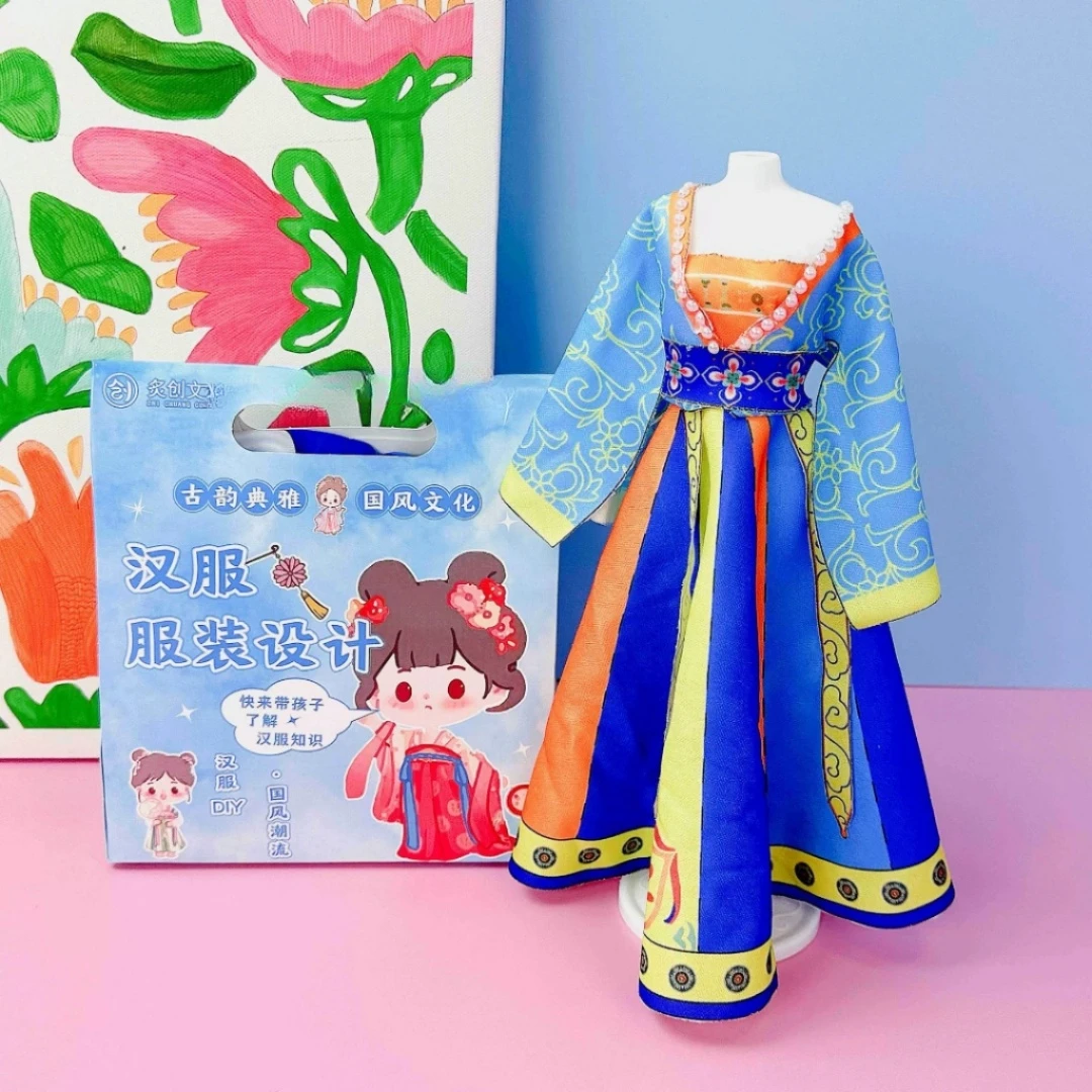 手工DIY汉服服装设计宫廷手办摆件换装娃娃创意儿童玩具生日礼物