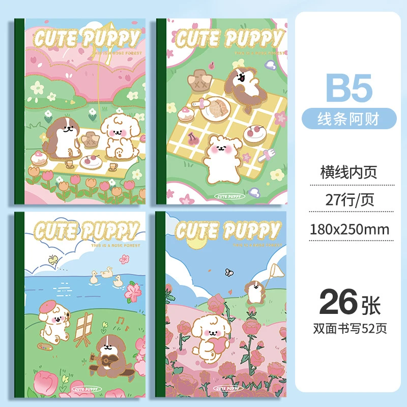 【直播对对碰】B5笔记本高颜值可爱萌宠国风学生Ins记事无线胶装本