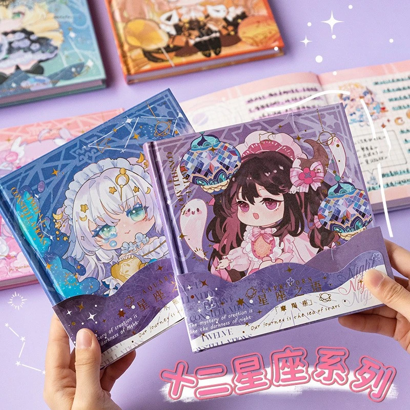 妍舍卡通少女心十二星座日记本80张彩页手帐本日系风方形记事本