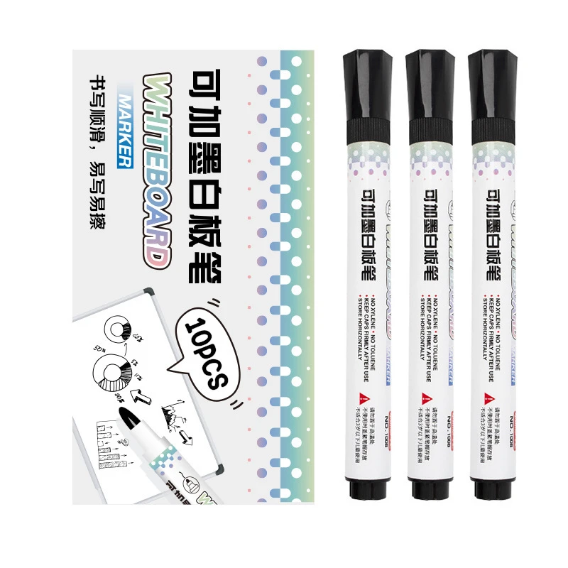 黑色可擦白板笔 黑色粗头水性笔可加墨彩色易擦可擦笔盒装白板笔