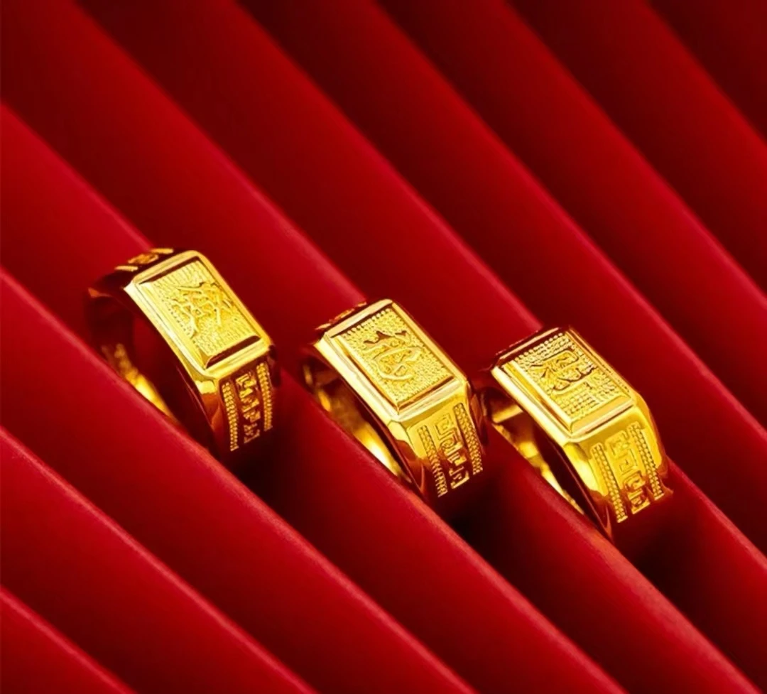 合金戒指 精品男戒福財發戒指可调节戒指金色男款指环时尚霸气