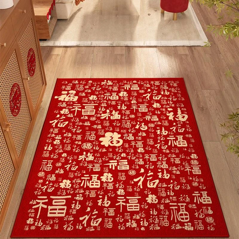 百福高级感入户门地垫2025新年竖版门垫乔迁地毯红色进门门口脚垫