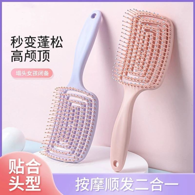 气垫梳子女士专用长发便携按摩梳头部大弯排骨梳造型神器女家用梳