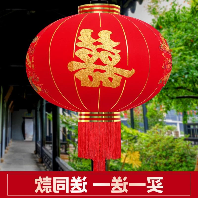 结婚龙凤灯笼大红喜字防水户外阳台灯笼室外婚庆布置喜庆装饰宫灯