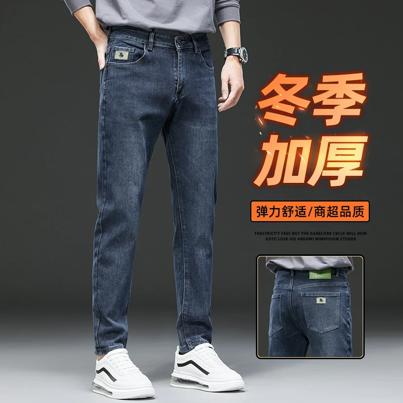 冬季2023爆款男士牛仔裤高档潮牌直筒裤秋冬轻奢时尚弹力百搭长裤