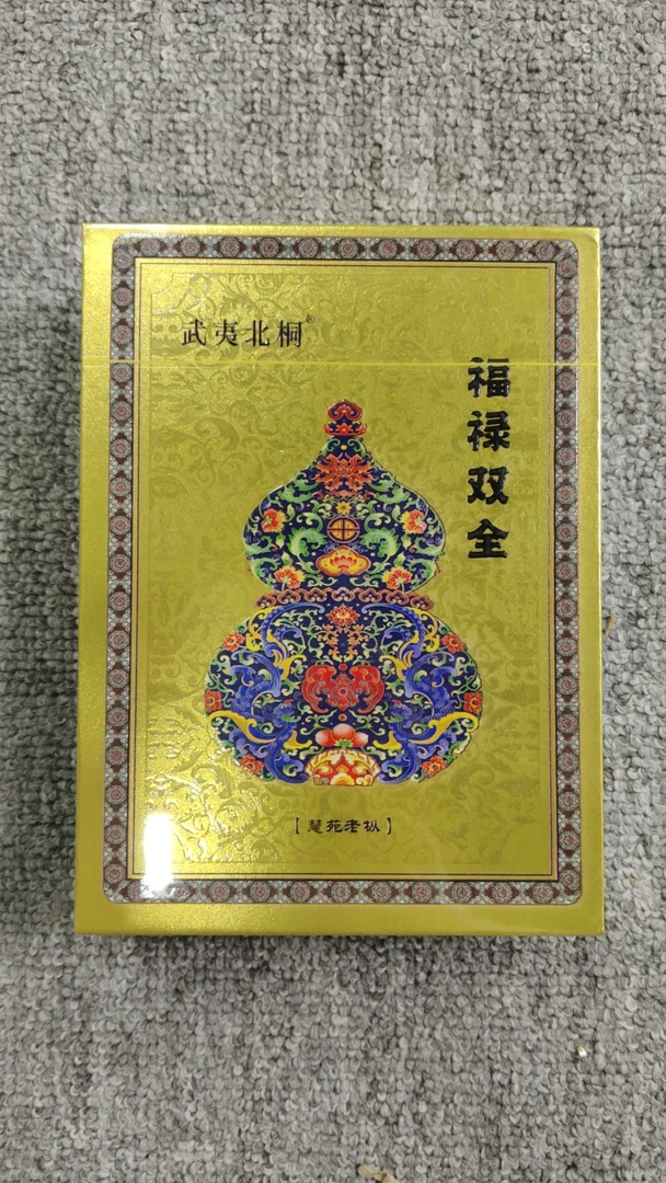 【CC云仓】福禄双全 慧苑老枞 水仙 （8.5*4）