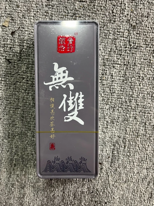 【CC云仓】铁骨岩珍 无双 品鉴(9g*2)