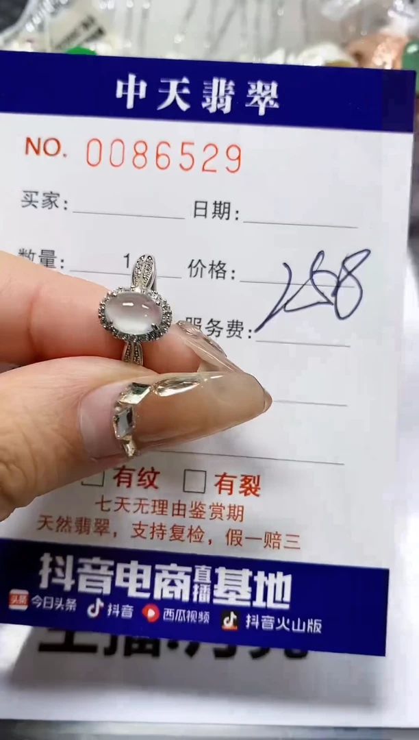 【闪购商品】翡翠戒指银S925镶嵌6529