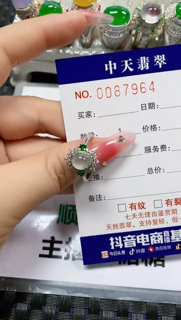 【闪购商品】翡翠戒指银S925镶嵌7964