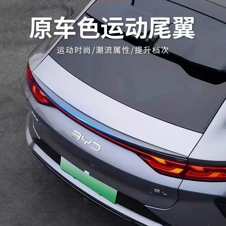 适用比亚迪宋L尾翼原车同款改装定风压翼扰流专用运动改装包围件