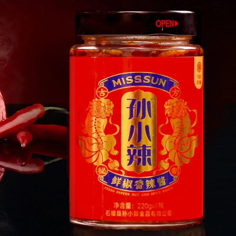 孙小辣- 辣椒酱 -  4瓶装