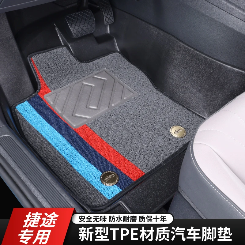 【捷途专用】专车定制原车打版五座防滑雪妮丝全TPE耐磨汽车脚垫