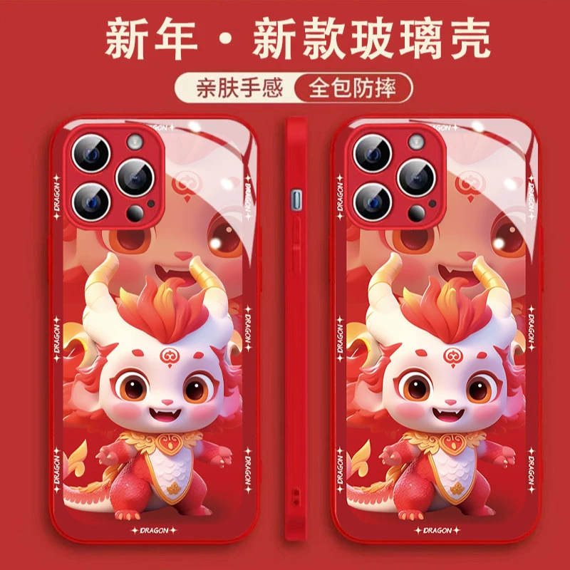 国潮风神龙适用苹果15手机壳iPhone13龙14本命年12高级创意玻璃壳