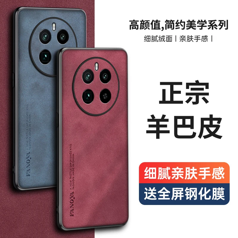 真我gt5pro手机壳realme保护套全包防摔羊巴皮磨砂新品高级感简约