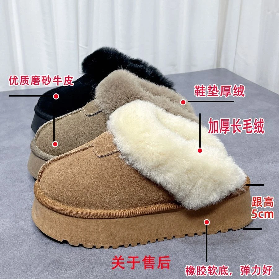 厚底雪地靴拖鞋女2023秋冬新款松糕底包头增高毛毛拖加厚加绒外穿