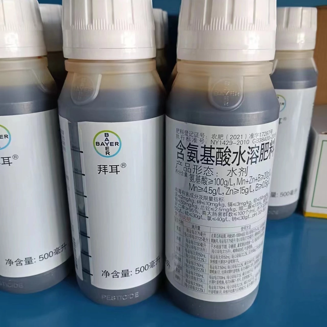 拜耳氨基酸生根提苗增加光合作用