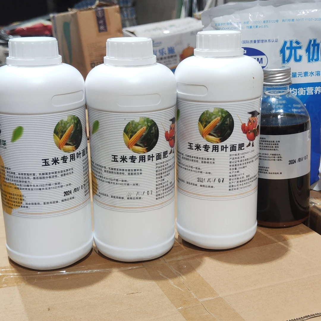 玉米专用高产套餐防病虫害抗倒伏促早熟防秃尖花粒提高容重产量高