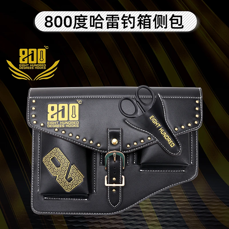800度捌佰度酷黑哈雷钓箱侧包渔具包铆钉时尚钓鱼侧包
