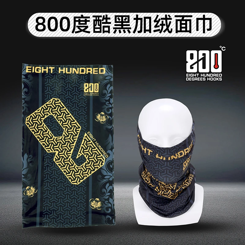 800度捌佰度酷黑加绒冬季面巾围脖保暖防风钓鱼面巾柔软舒适