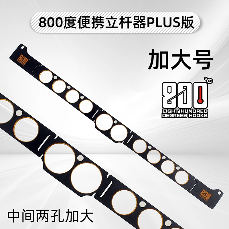 800度立杆器战车便携立竿器黑坑折叠铝合金立竿器