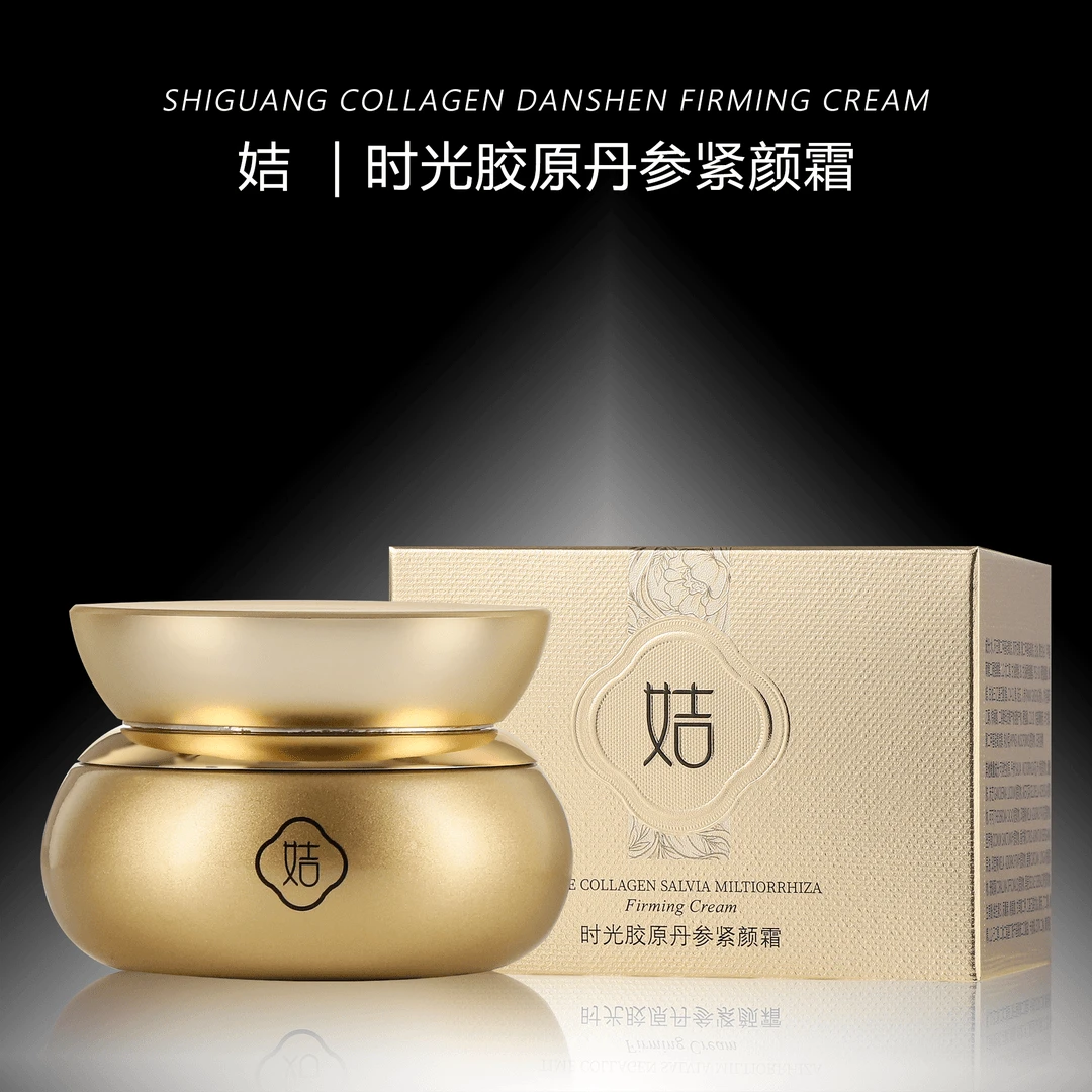 S20572-（姞）时光胶原丹参紧颜霜50g/1瓶