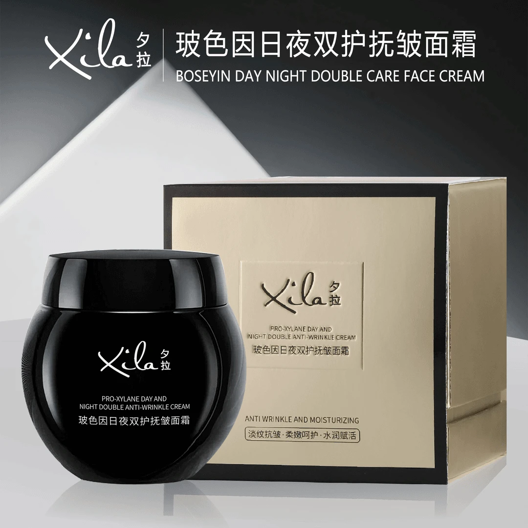 S20561-XiLa夕拉玻色因日夜双护抚皱面霜50g/1瓶
