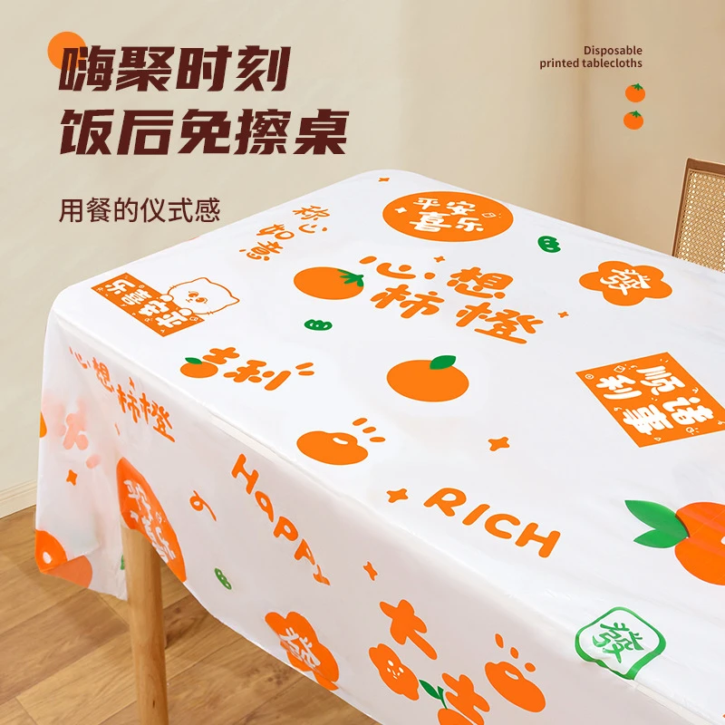 金铂喜加厚一次性桌布塑料家用袋装抽式餐桌布防水防油盒装圆桌