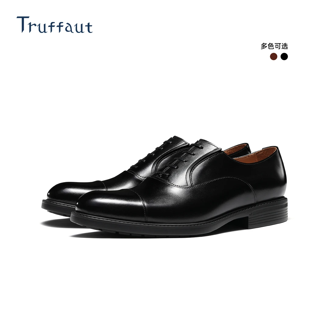 【微瑕断码】Truffaut超轻软底皮鞋男商务正装牛津鞋真皮新郎婚鞋