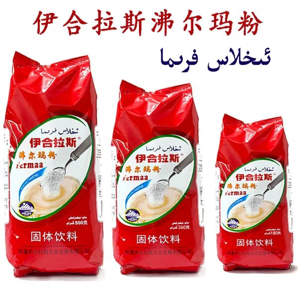 新疆伊合拉斯IHLAS沸尔玛粉Fermaa全国包邮