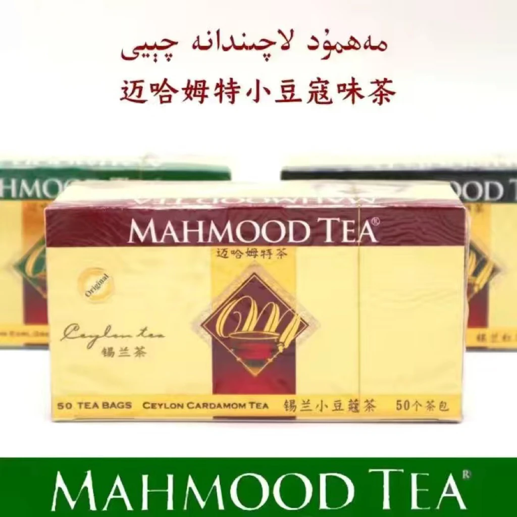 迈哈姆特红茶（调味茶）100克50茶包（斯里兰卡进口）