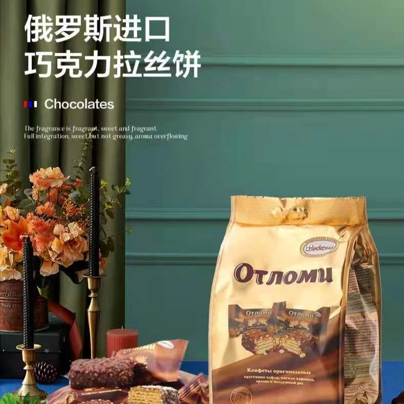 阿孔特牌奥特巧克力味糖果260克俄罗斯原装进口