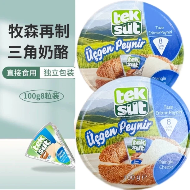 土耳其三角再制奶酪早餐涂面包100克直接食用kaimak【8-3号到期】