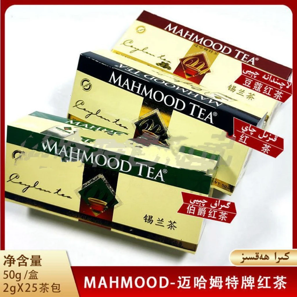 迈哈姆特红茶（调味茶）25茶包 斯里兰卡原装进口全国包邮