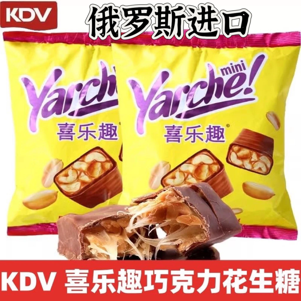俄罗斯原装进口KDV牌巧克力味花生夹心糖500克