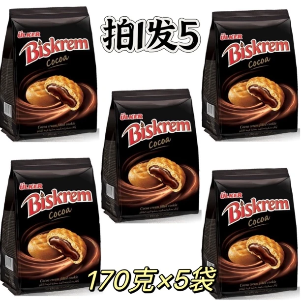 优客牌Biskrem奶油可可夹心巧克力饼干170克到手5袋土耳其进口