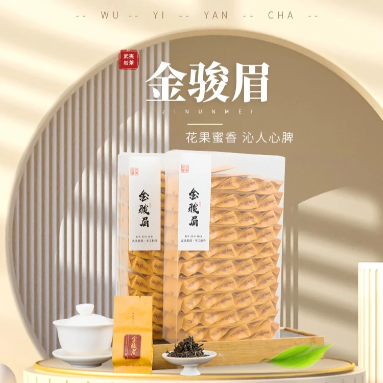 金骏眉茶叶正宗产地武夷山金俊眉含量茶叶蜜香型23年新茶礼盒茶香