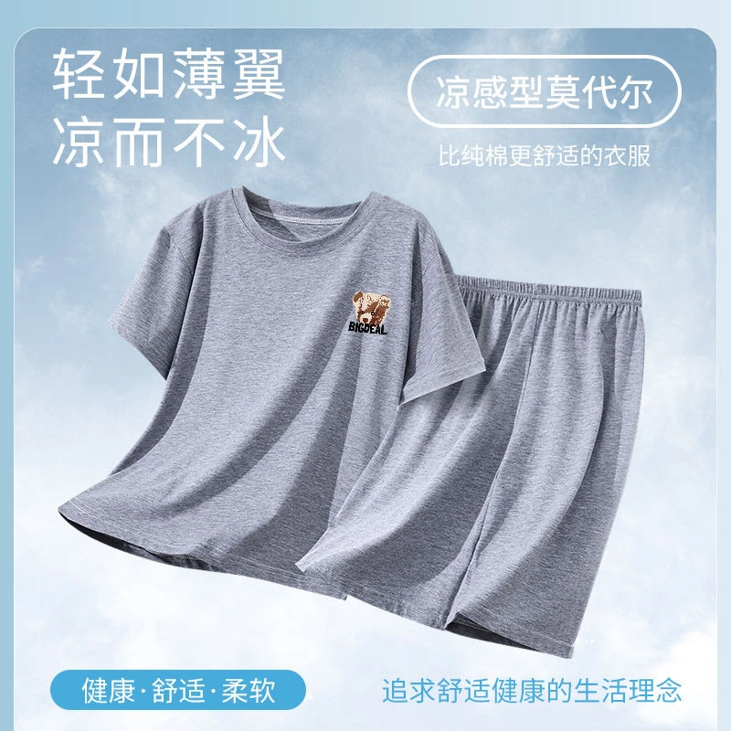 儿童夏季男童睡衣胖童薄款短袖空调服莫代尔家居服女童套装中大童