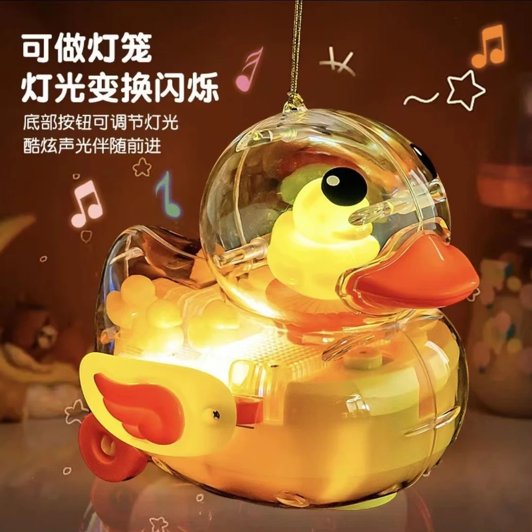 儿童新年灯笼小鸭子万向玩具兔子玩具电动声光灯笼鸭子摇摆玩具