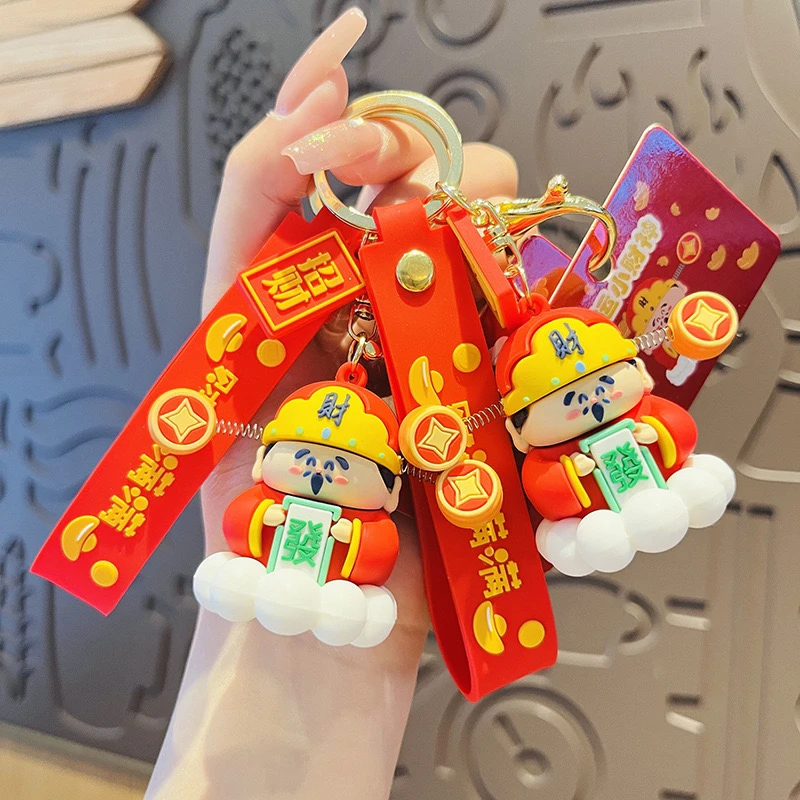 新年幸运小财神车钥匙扣卡通公仔挂件情侣包包挂饰小礼品